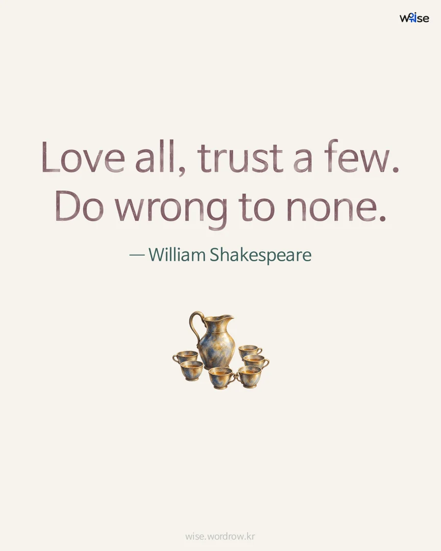 Love all, trust a few. Do wrong to none. — William Shakespeare 포토카드