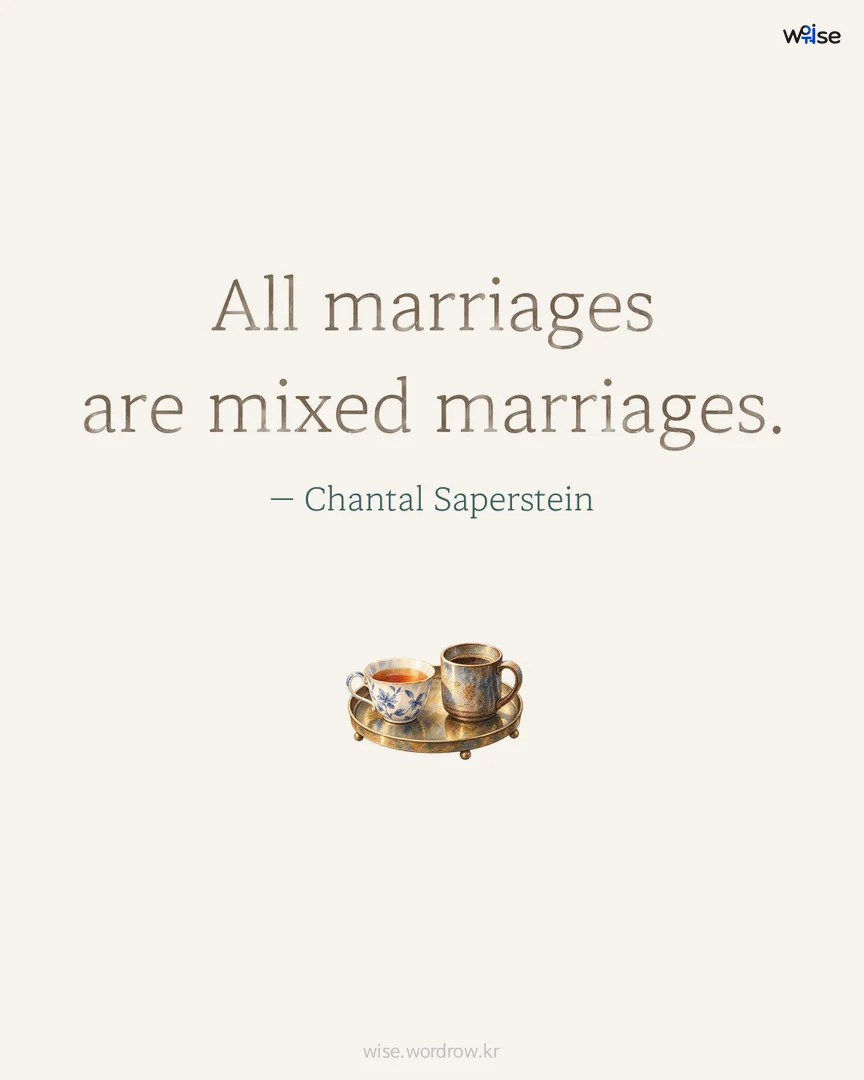 All marriages are mixed marriages. — Chantal Saperstein 포토카드