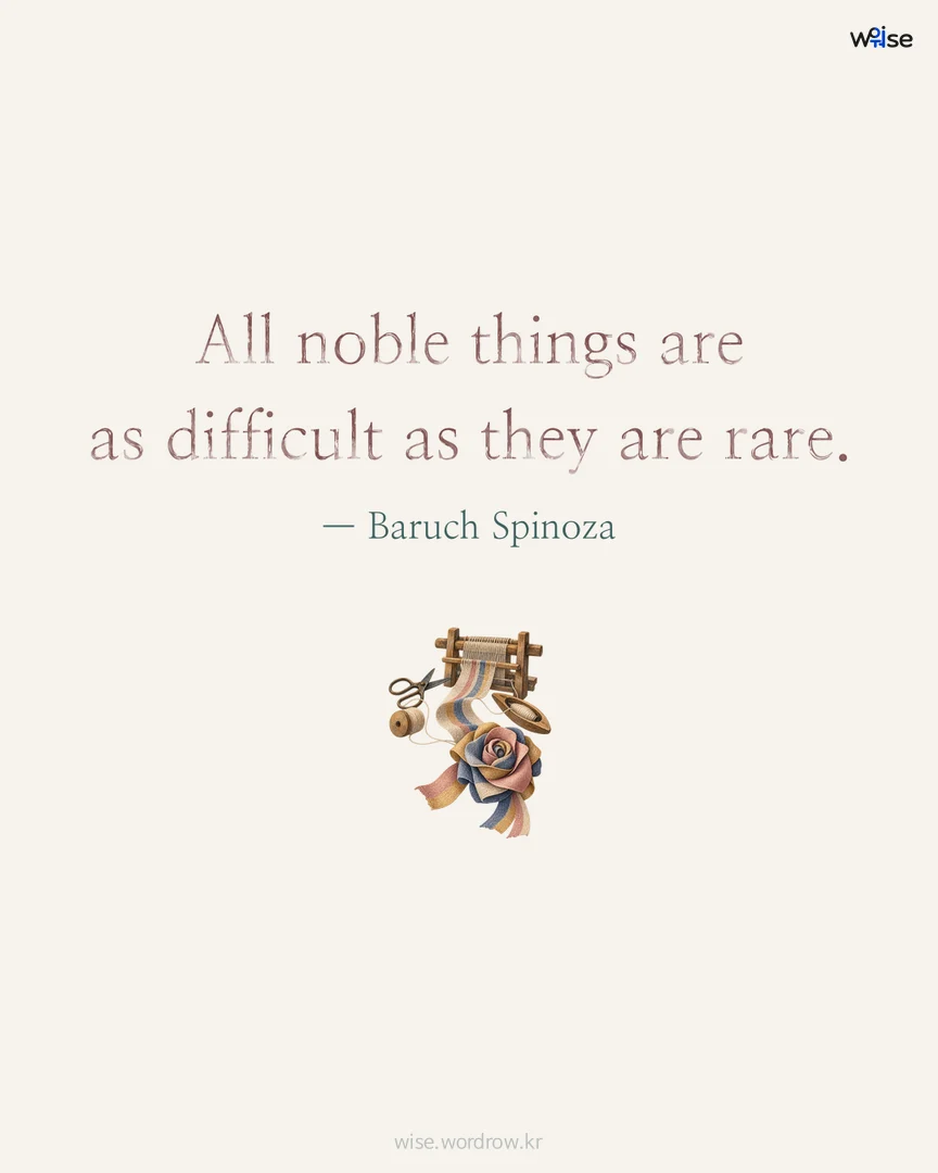 All noble things are as difficult as they are rare. — Baruch Spinoza 포토카드