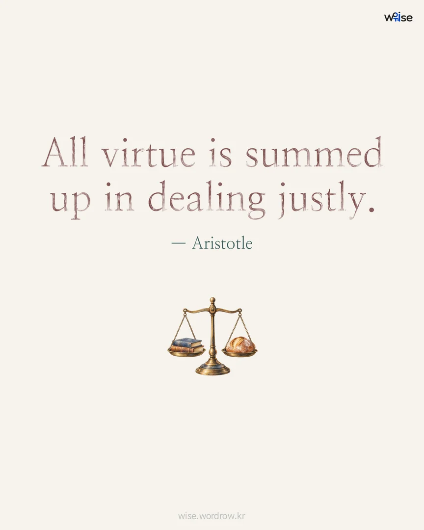 All virtue is summed up in dealing justly. — Aristotle 포토카드