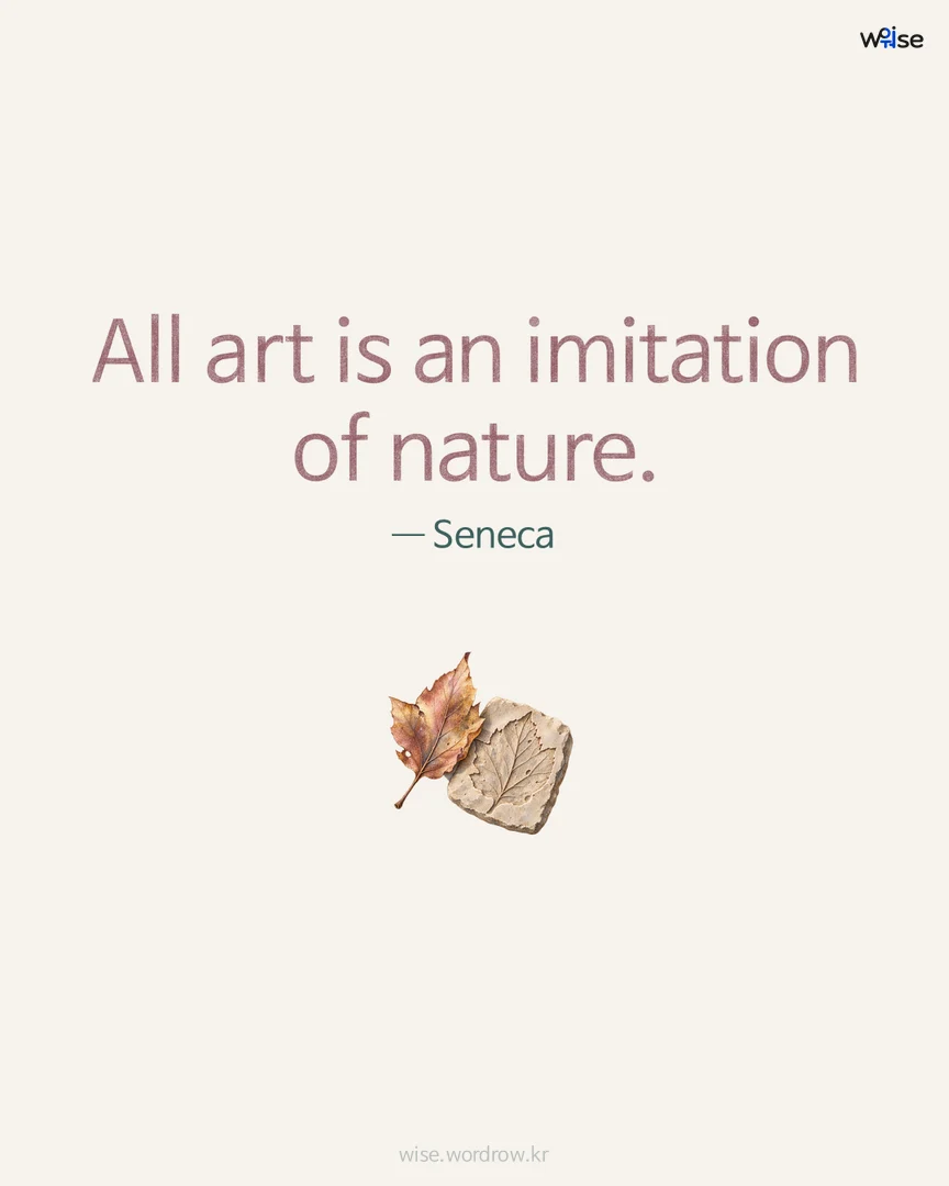 All art is an imitation of nature. — Seneca 포토카드