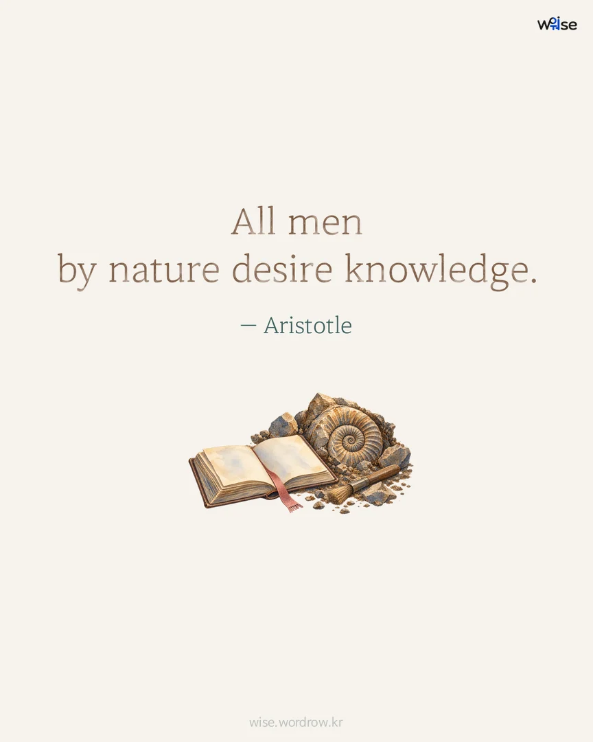 All men by nature desire knowledge. — Aristotle 포토카드