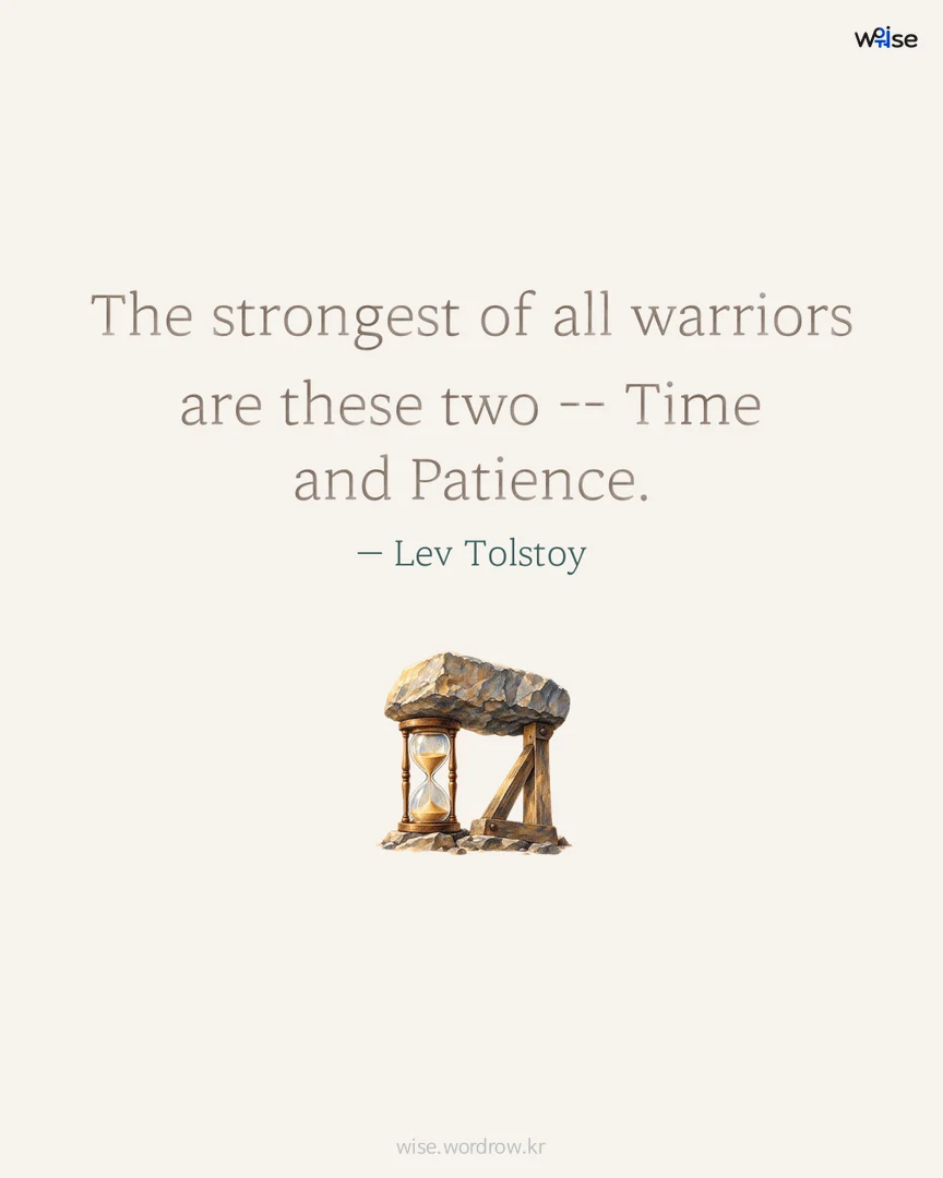 The strongest of all warriors are these two -- Time and Patience. — Lev Tolstoy 포토카드