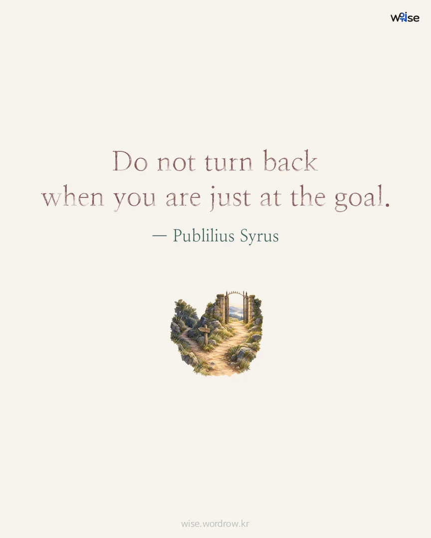 Do not turn back when you are just at the goal. — Publilius Syrus 포토카드