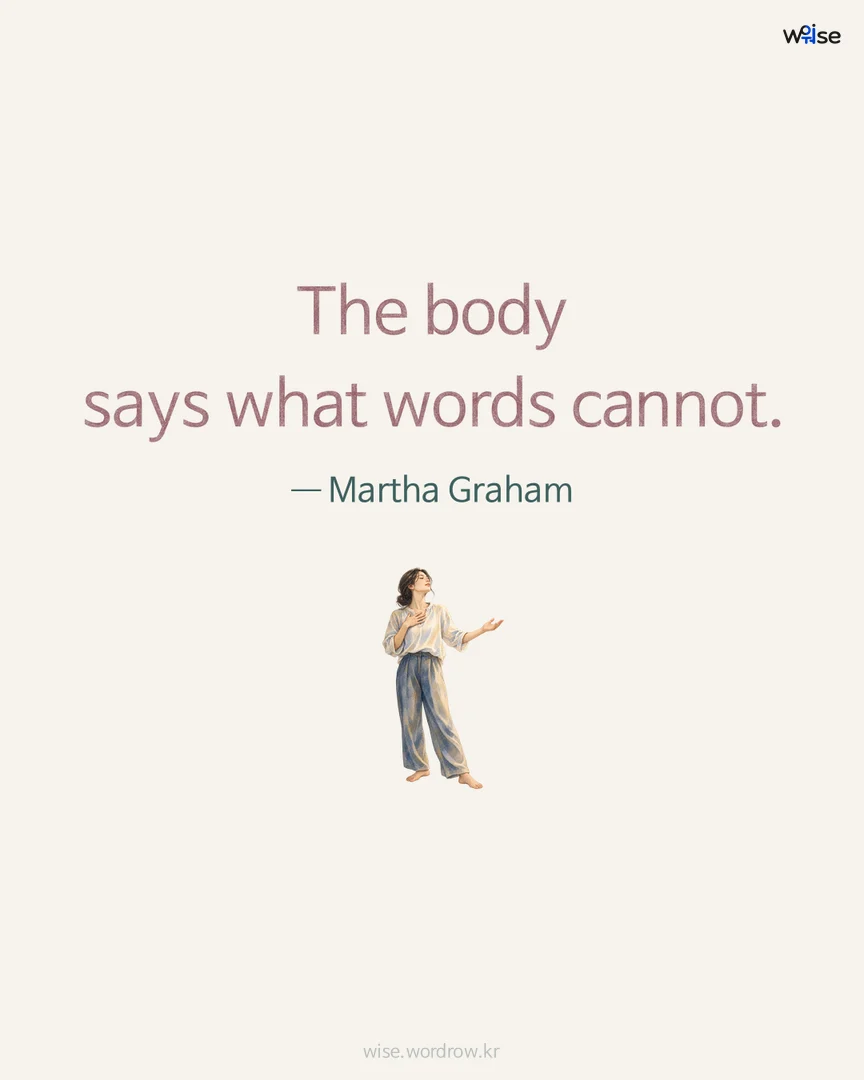 The body says what words cannot. — Martha Graham 포토카드