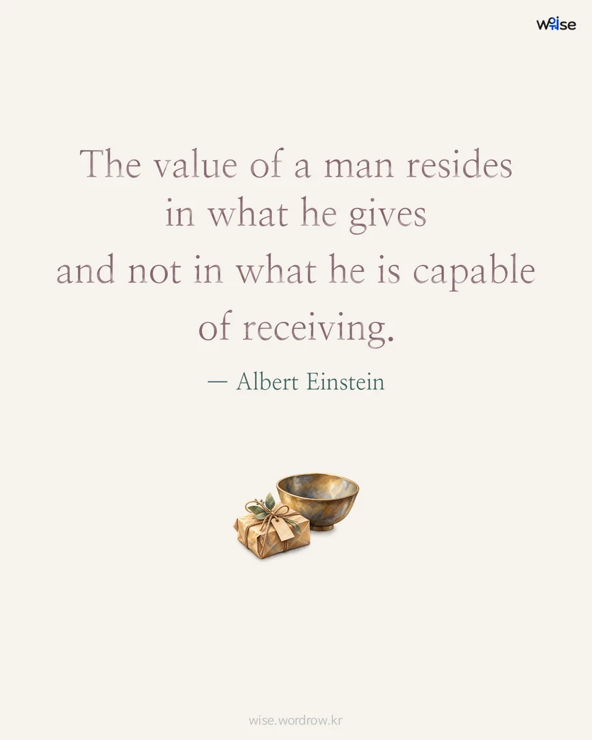 The value of a man resides in what he gives and not in what he is capable of receiving. — Albert Einstein 포토카드
