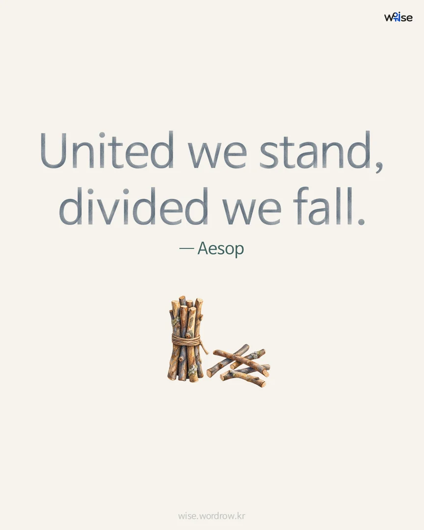 United we stand, divided we fall. — Aesop 포토카드