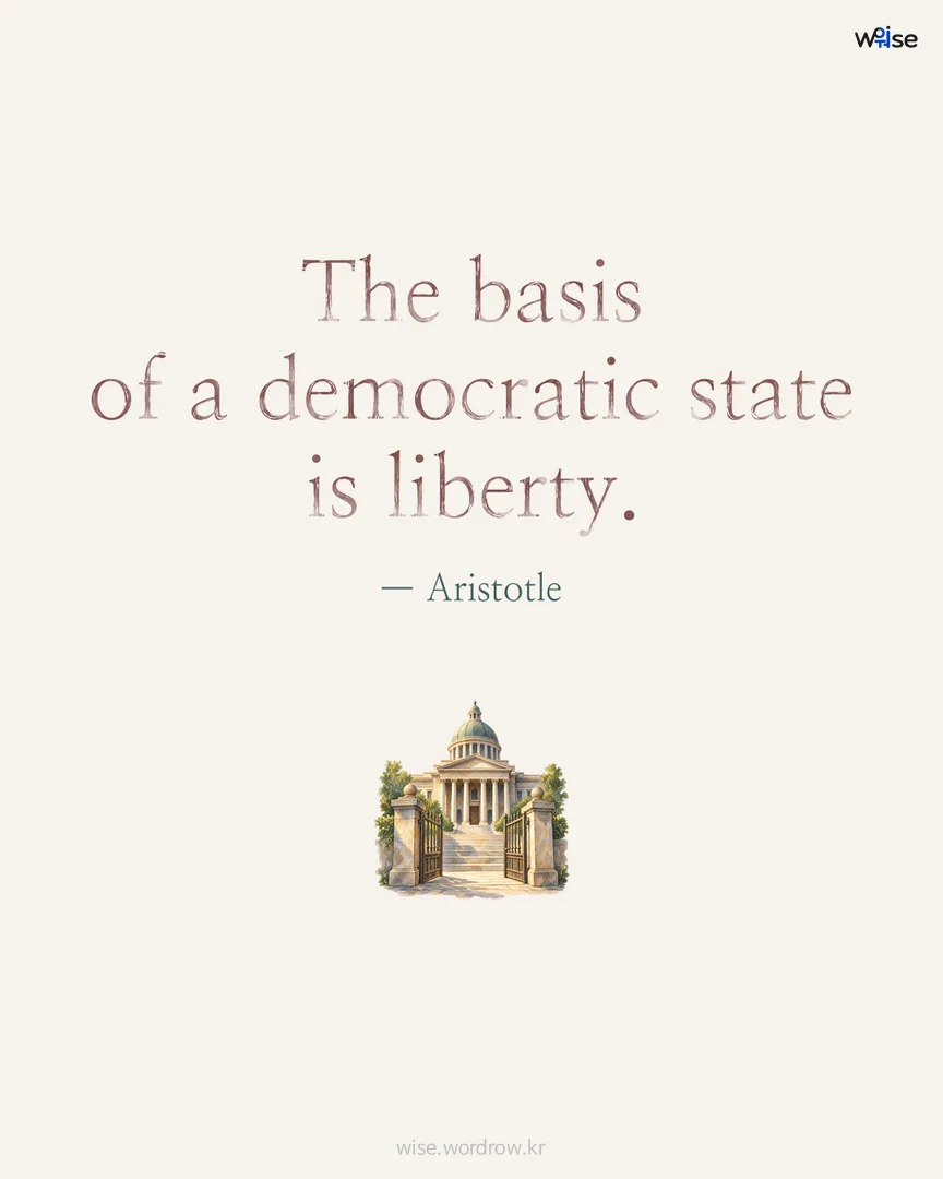 The basis of a democratic state is liberty. — Aristotle 포토카드