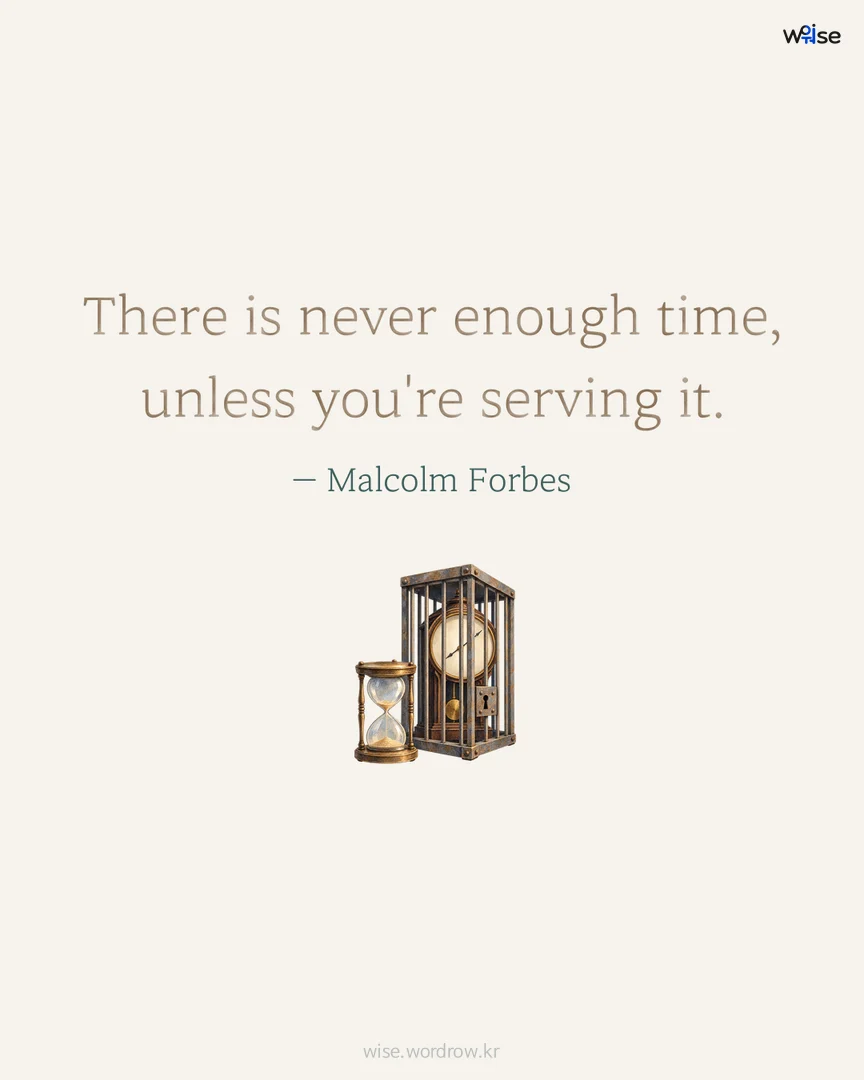 There is never enough time, unless you're serving it. — Malcolm Forbes 포토카드