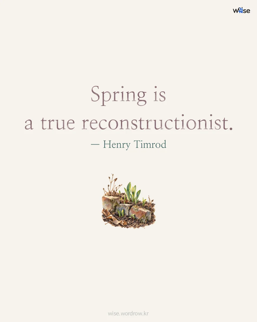 Spring is a true reconstructionist. — Henry Timrod 포토카드