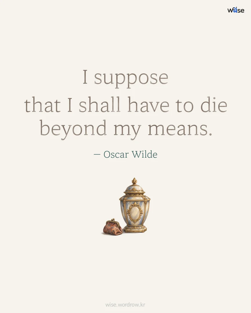 I suppose that I shall have to die beyond my means. — Oscar Wilde 포토카드