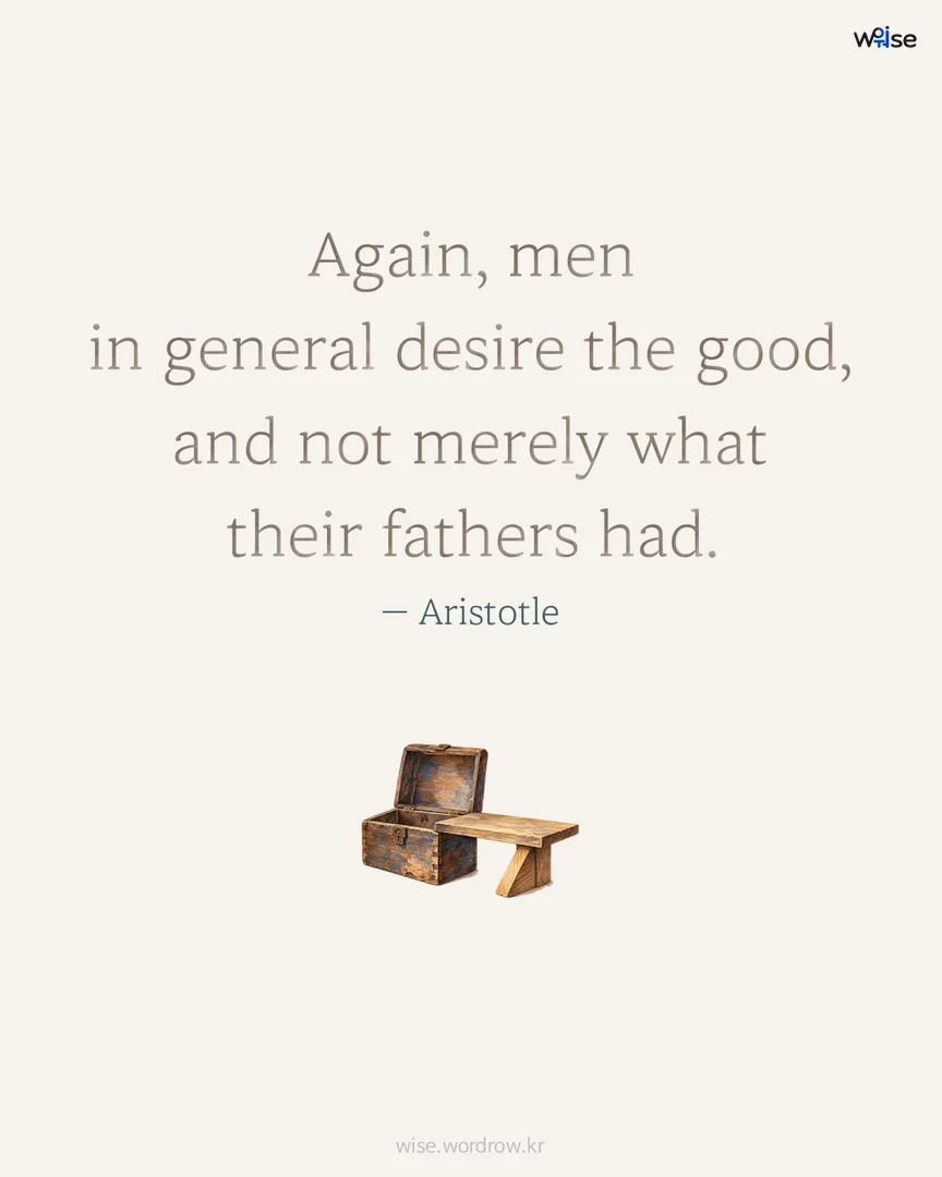 Again, men in general desire the good, and not merely what their fathers had. — Aristotle 포토카드