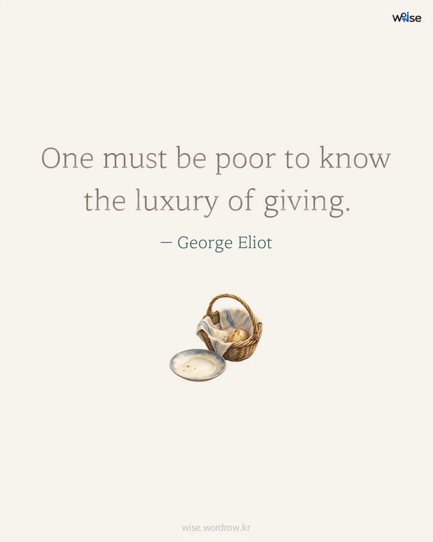 One must be poor to know the luxury of giving. — George Eliot 포토카드