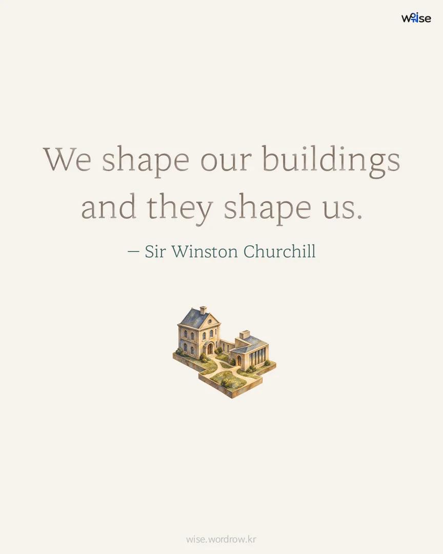 We shape our buildings and they shape us. — Sir Winston Churchill 포토카드