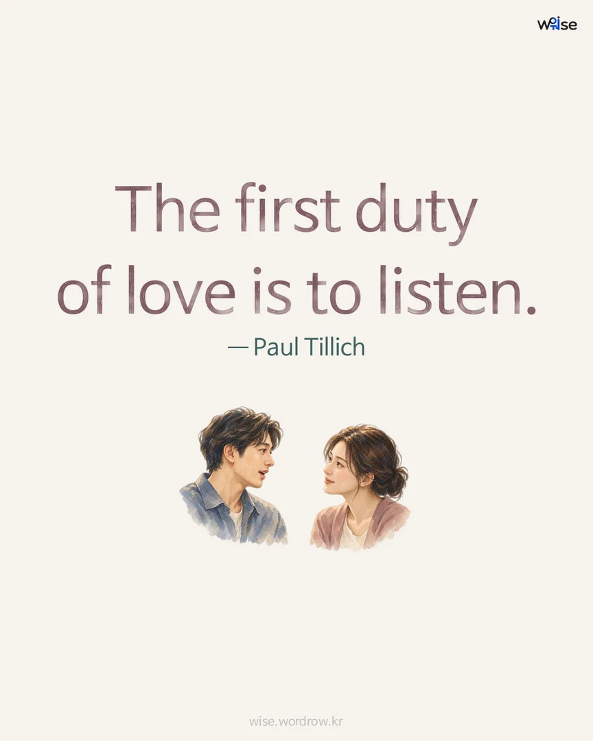 The first duty of love is to listen. — Paul Tillich 포토카드