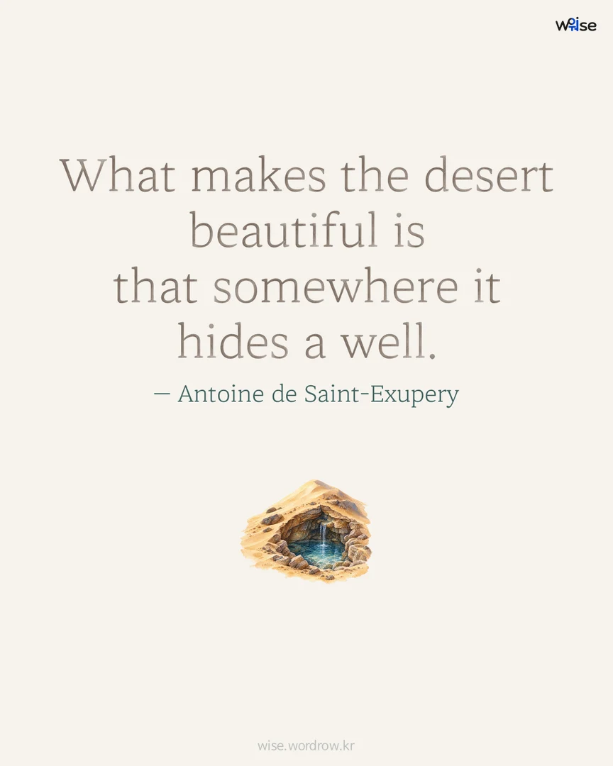 What makes the desert beautiful is that somewhere it hides a well. — Antoine de Saint-Exupery 포토카드