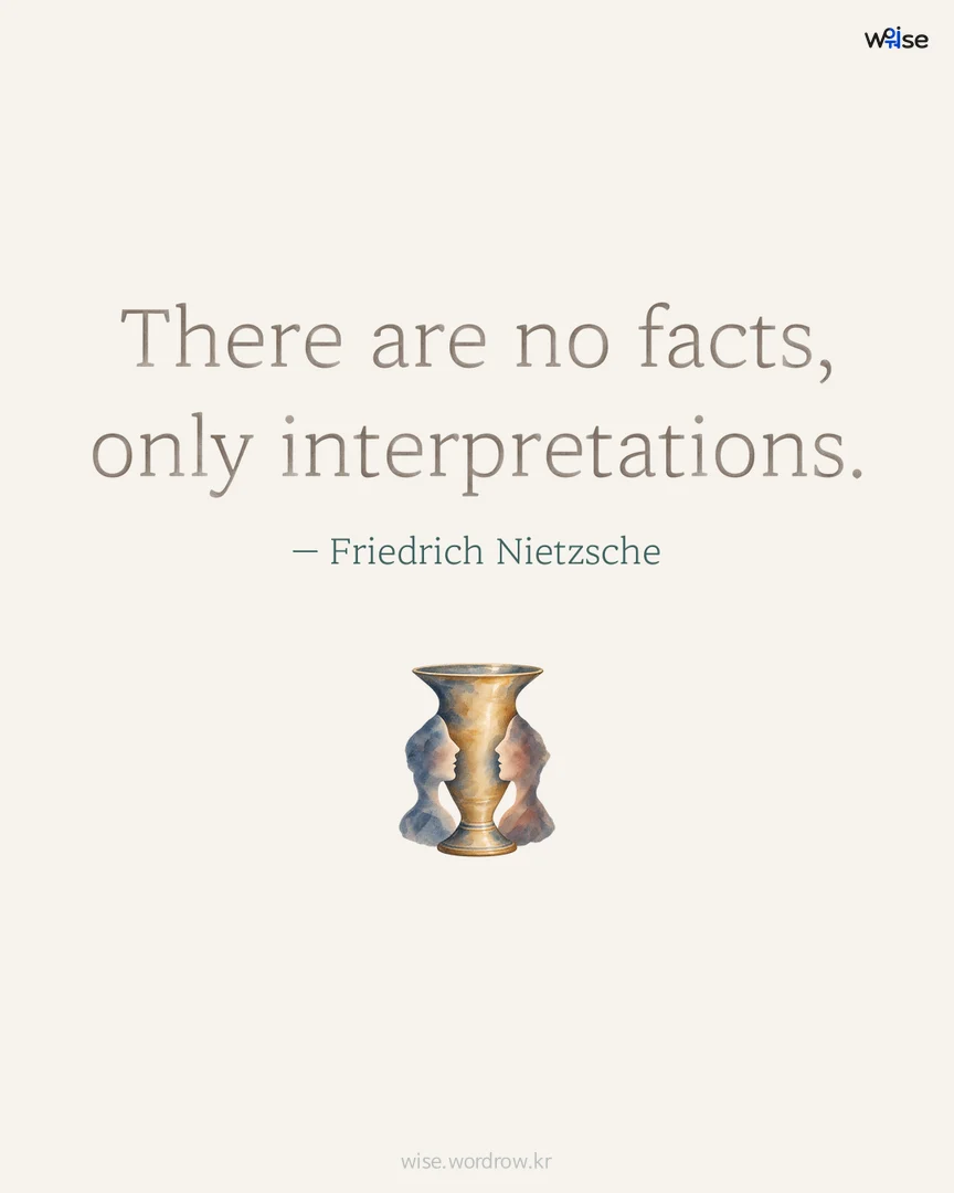 There are no facts, only interpretations. — Friedrich Nietzsche 포토카드