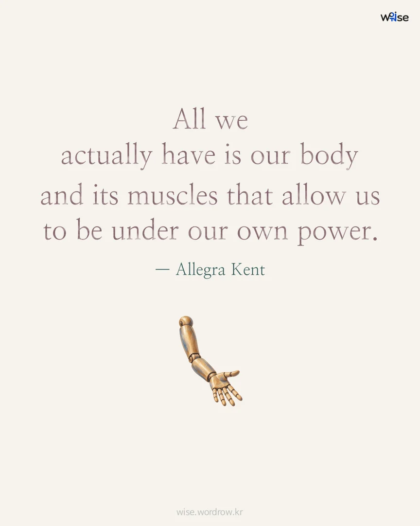 All we actually have is our body and its muscles that allow us to be under our own power. — Allegra Kent 포토카드
