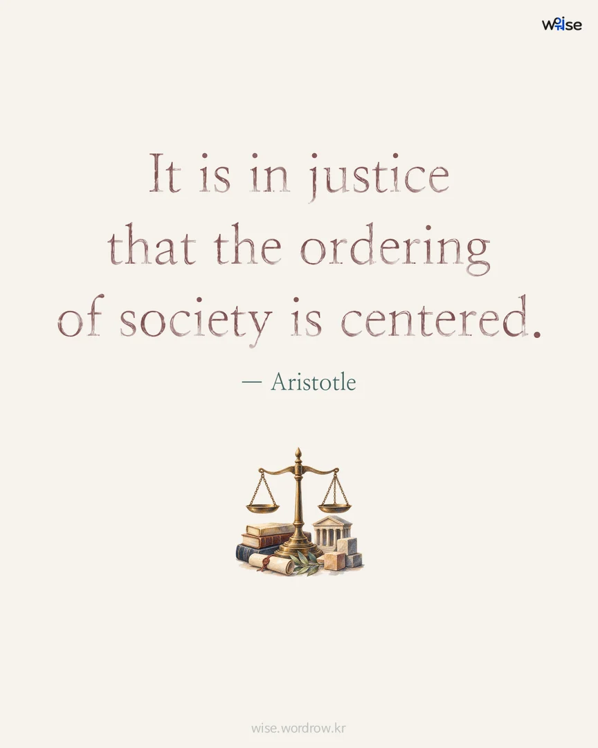 It is in justice that the ordering of society is centered. — Aristotle 포토카드