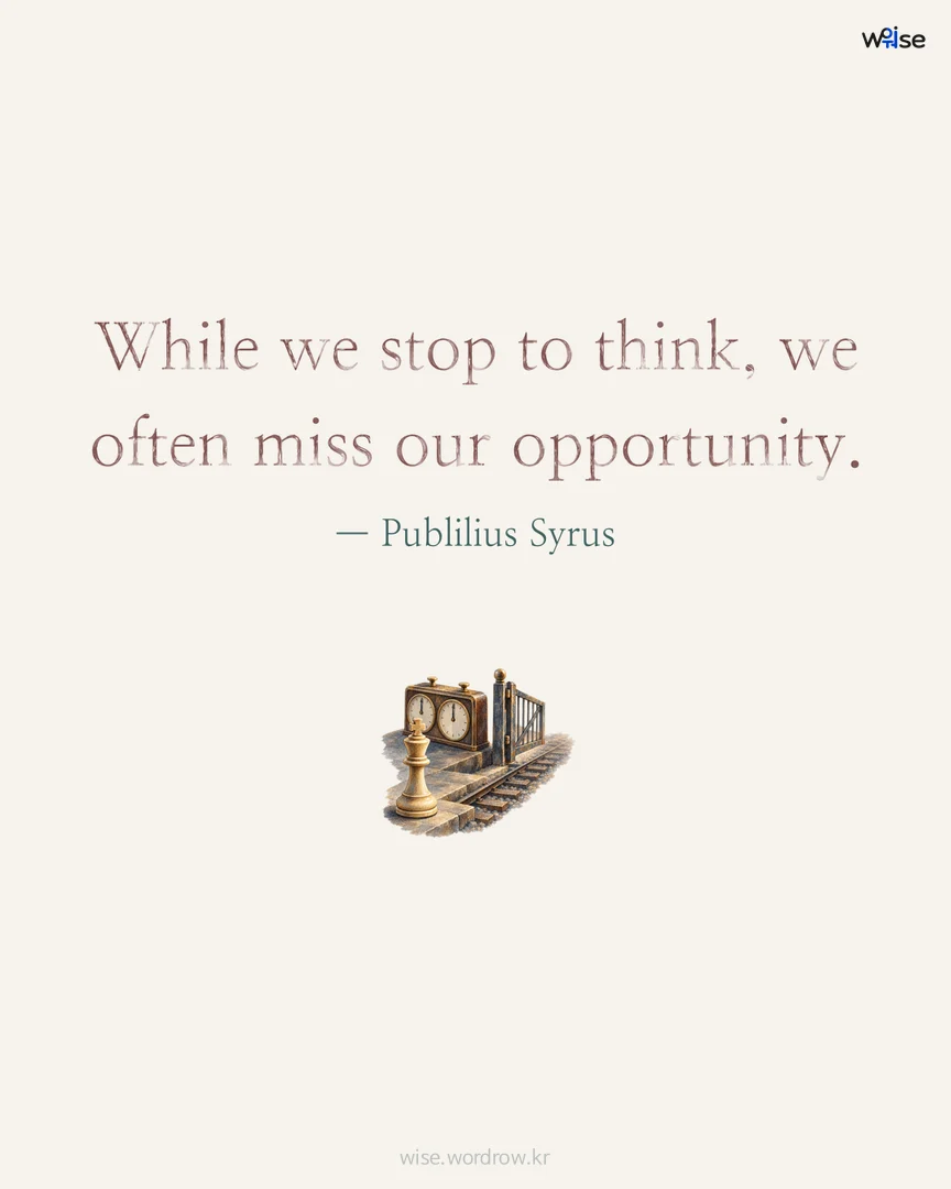 While we stop to think, we often miss our opportunity. — Publilius Syrus 포토카드