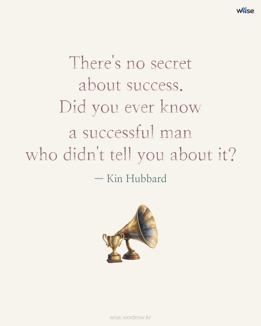 There's no secret about success. Did you ever know a successful man who didn't tell you about it? — Kin Hubbard 포토카드