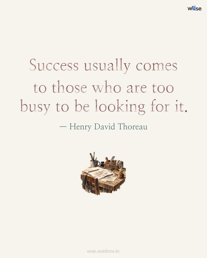 Success usually comes to those who are too busy to be looking for it. — Henry David Thoreau 포토카드