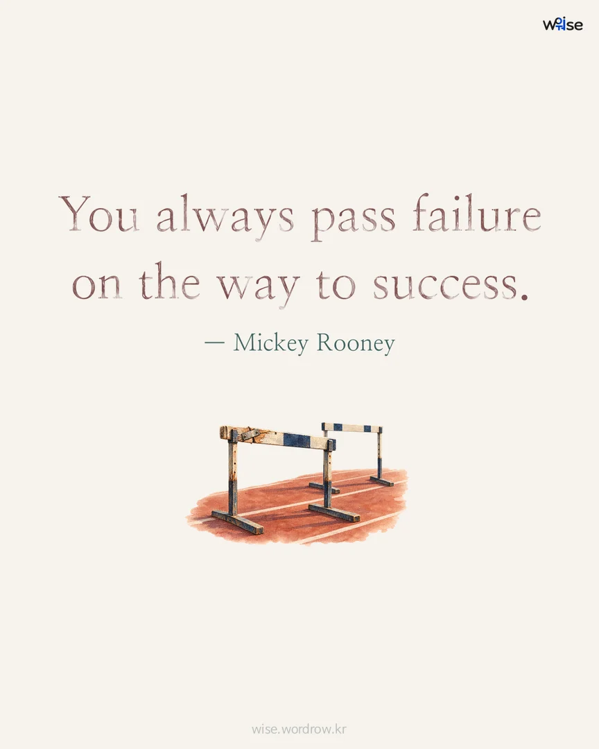 You always pass failure on the way to success. — Mickey Rooney 포토카드