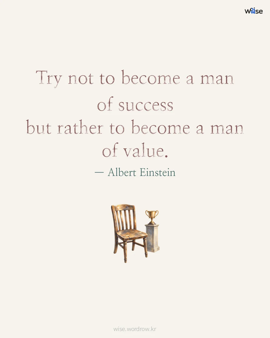 Try not to become a man of success but rather to become a man of value. — Albert Einstein 포토카드