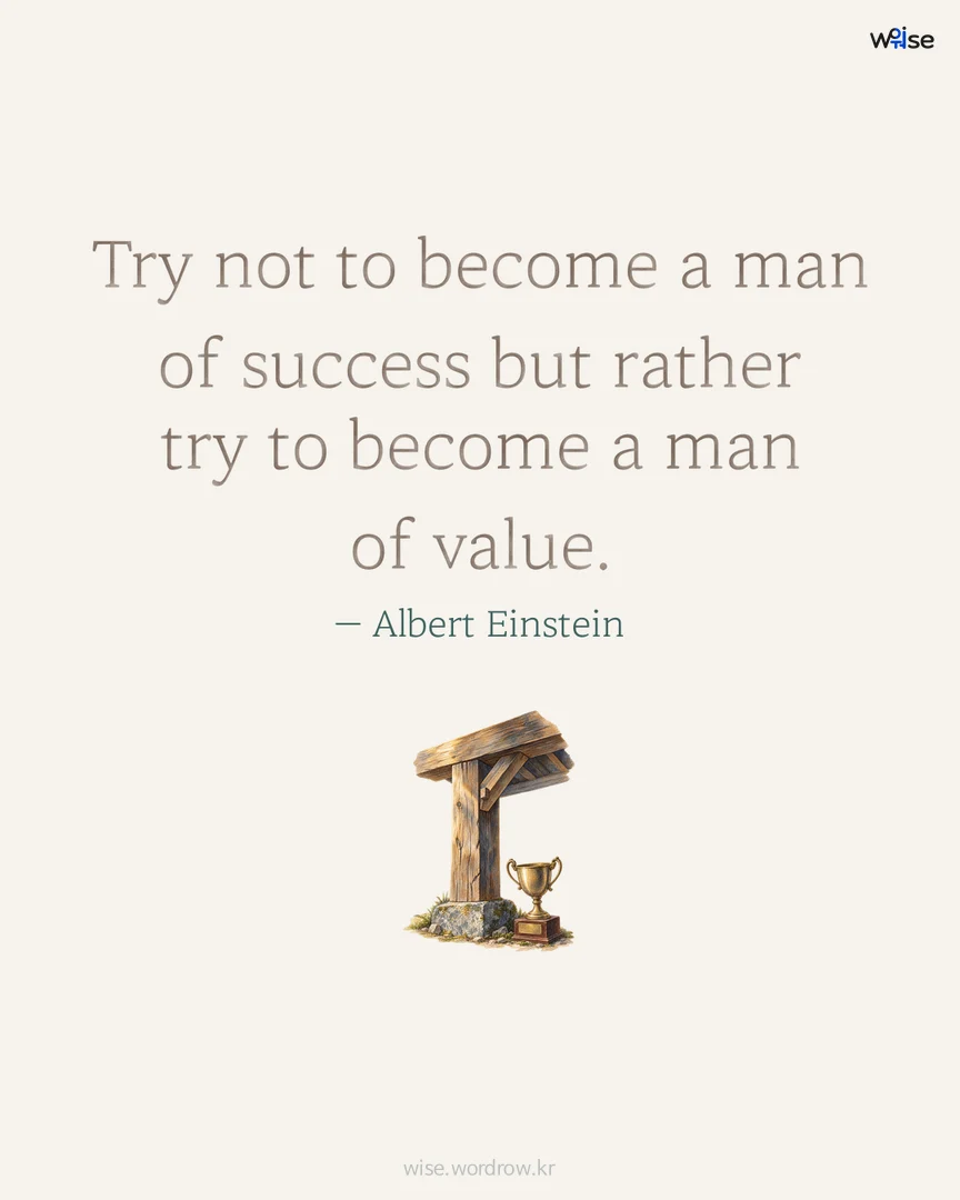 Try not to become a man of success but rather try to become a man of value. — Albert Einstein 포토카드