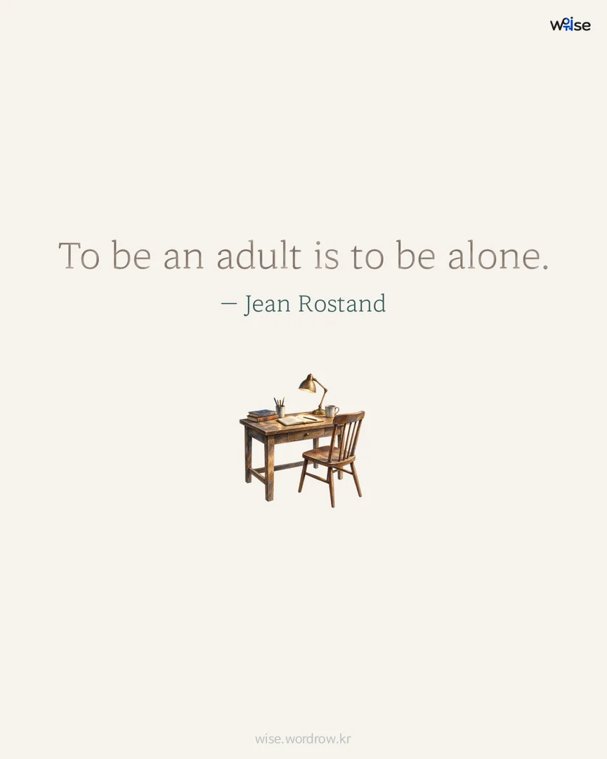 To be an adult is to be alone. — Jean Rostand 포토카드