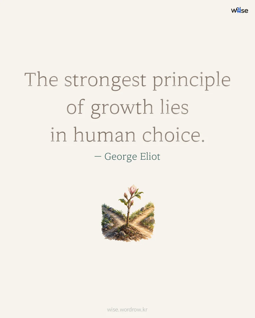 The strongest principle of growth lies in human choice. — George Eliot 포토카드