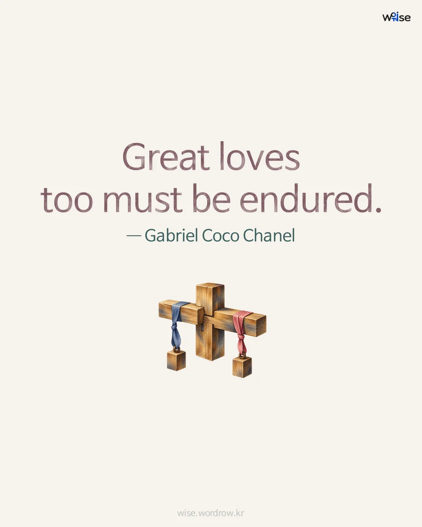 Great loves too must be endured. — Gabriel Coco Chanel 포토카드