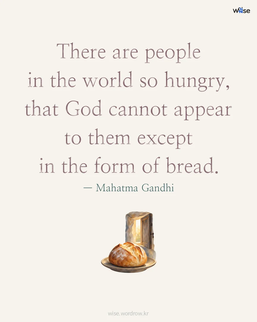 There are people in the world so hungry, that God cannot appear to them except in the form of bread. — Mahatma Gandhi 포토카드
