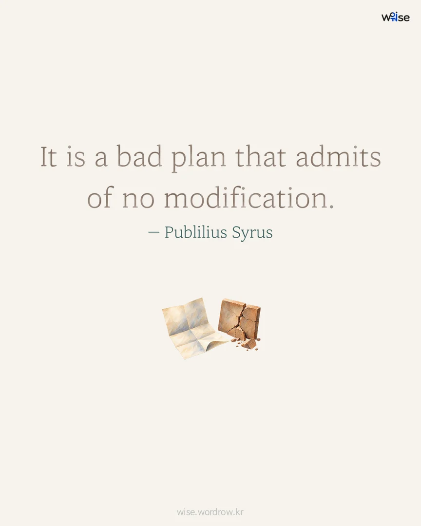 It is a bad plan that admits of no modification. — Publilius Syrus 포토카드