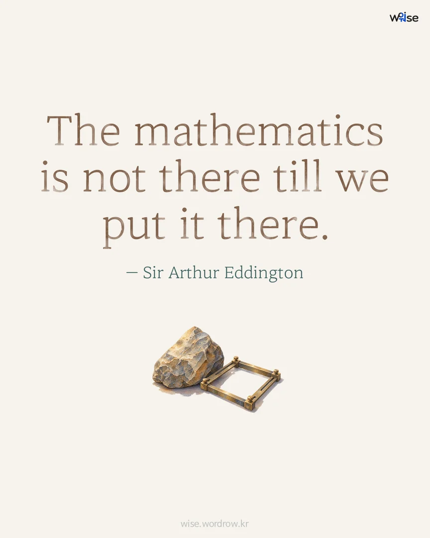 The mathematics is not there till we put it there. — Sir Arthur Eddington 포토카드