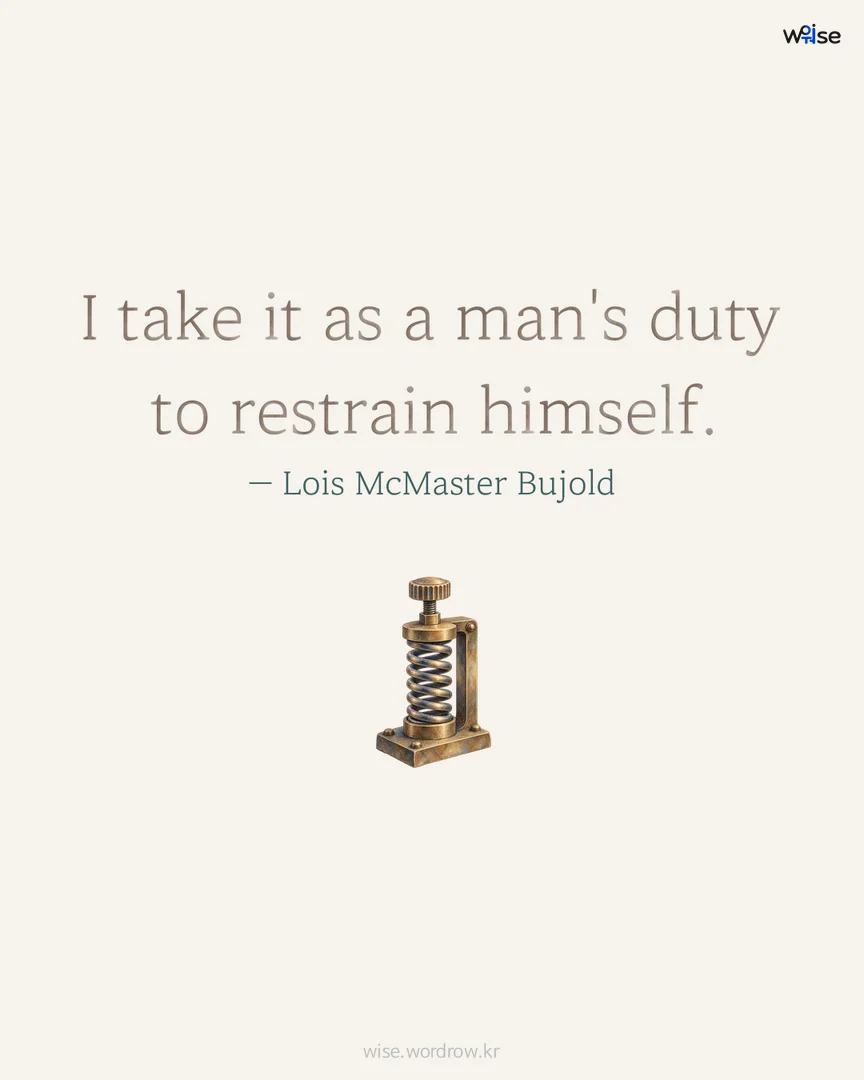 I take it as a man's duty to restrain himself. — Lois McMaster Bujold 포토카드