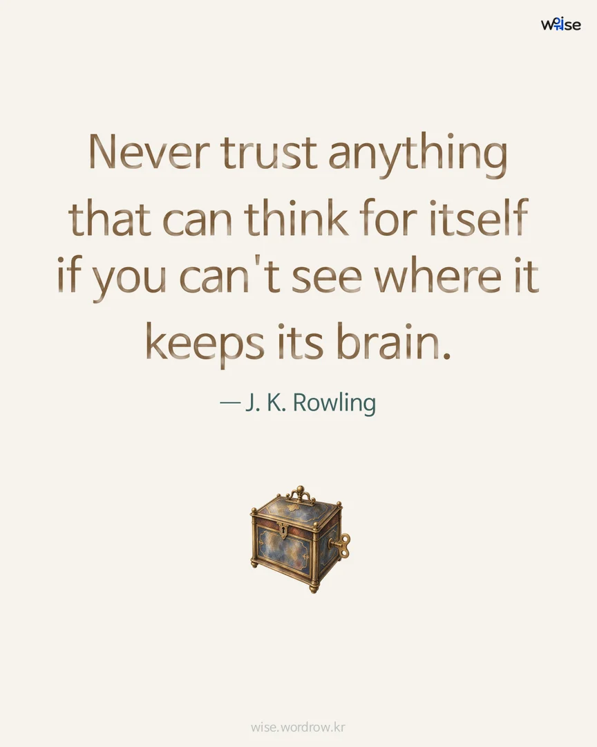 Never trust anything that can think for itself if you can't see where it keeps its brain. — J. K. Rowling 포토카드