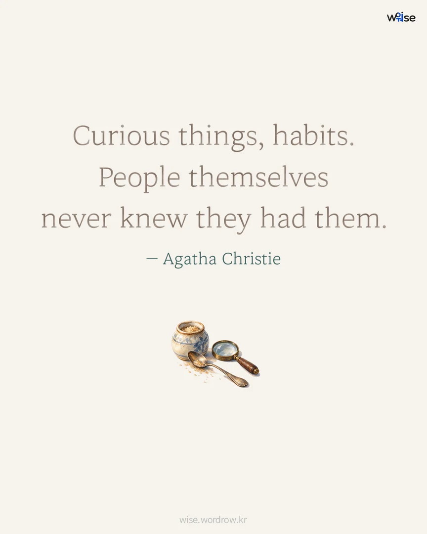 Curious things, habits. People themselves never knew they had them. — Agatha Christie 포토카드