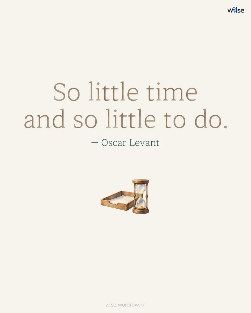 So little time and so little to do. — Oscar Levant 포토카드