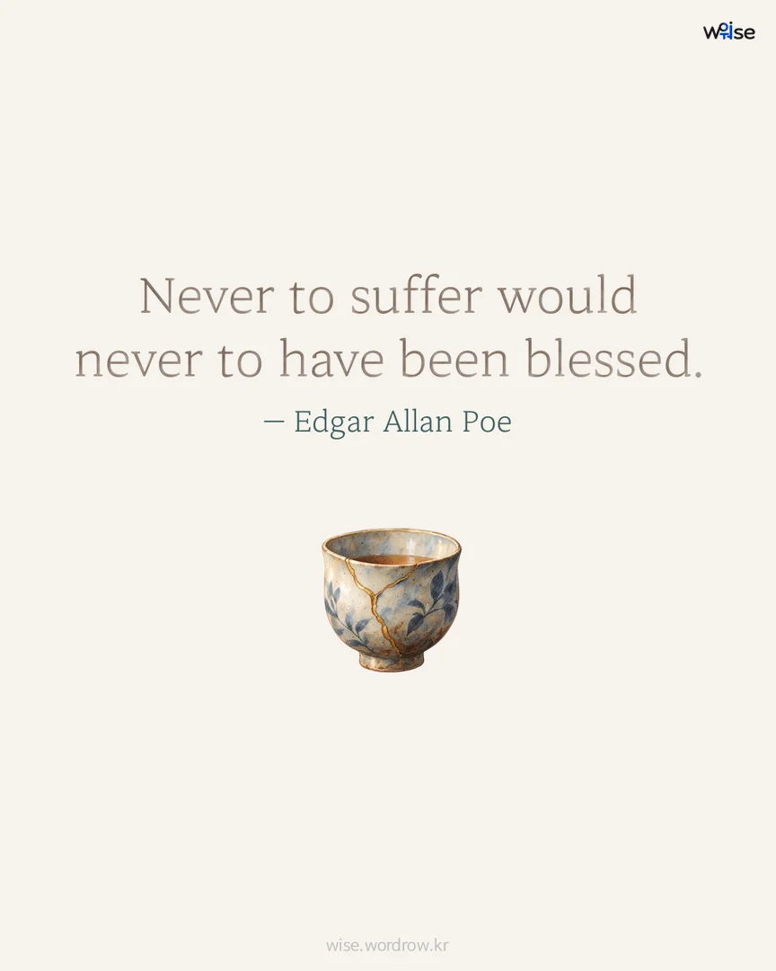 Never to suffer would never to have been blessed. — Edgar Allan Poe 포토카드