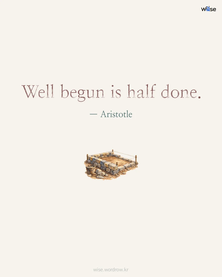 Well begun is half done. — Aristotle 포토카드
