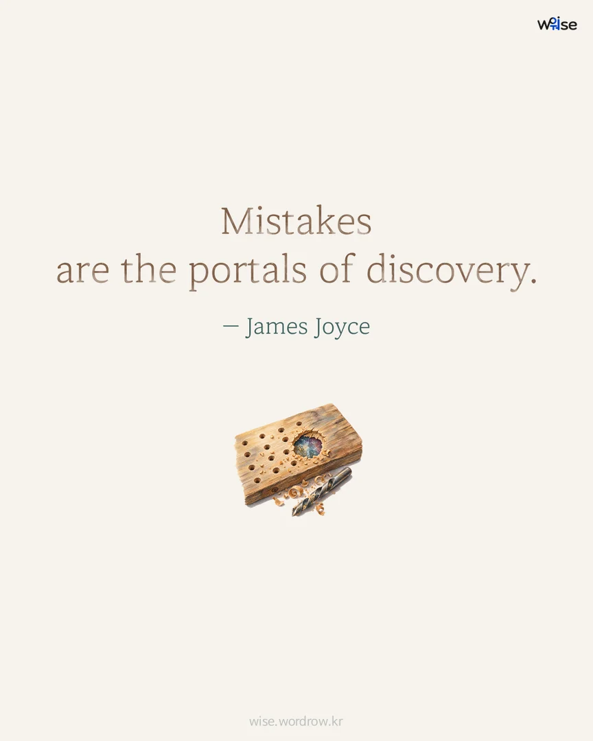 Mistakes are the portals of discovery. — James Joyce 포토카드