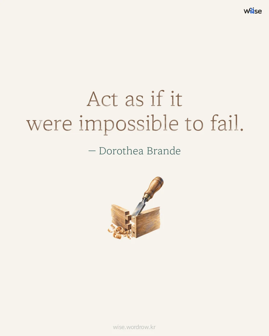 Act as if it were impossible to fail. — Dorothea Brande 포토카드