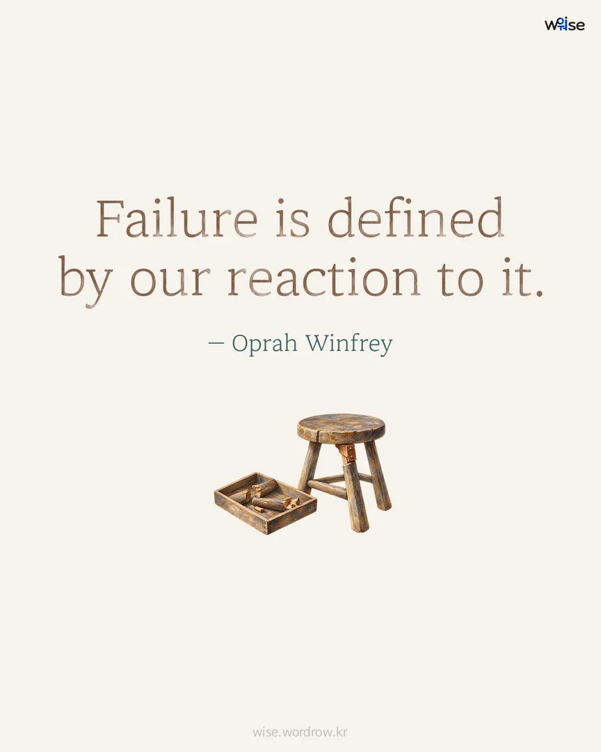 Failure is defined by our reaction to it. — Oprah Winfrey 포토카드