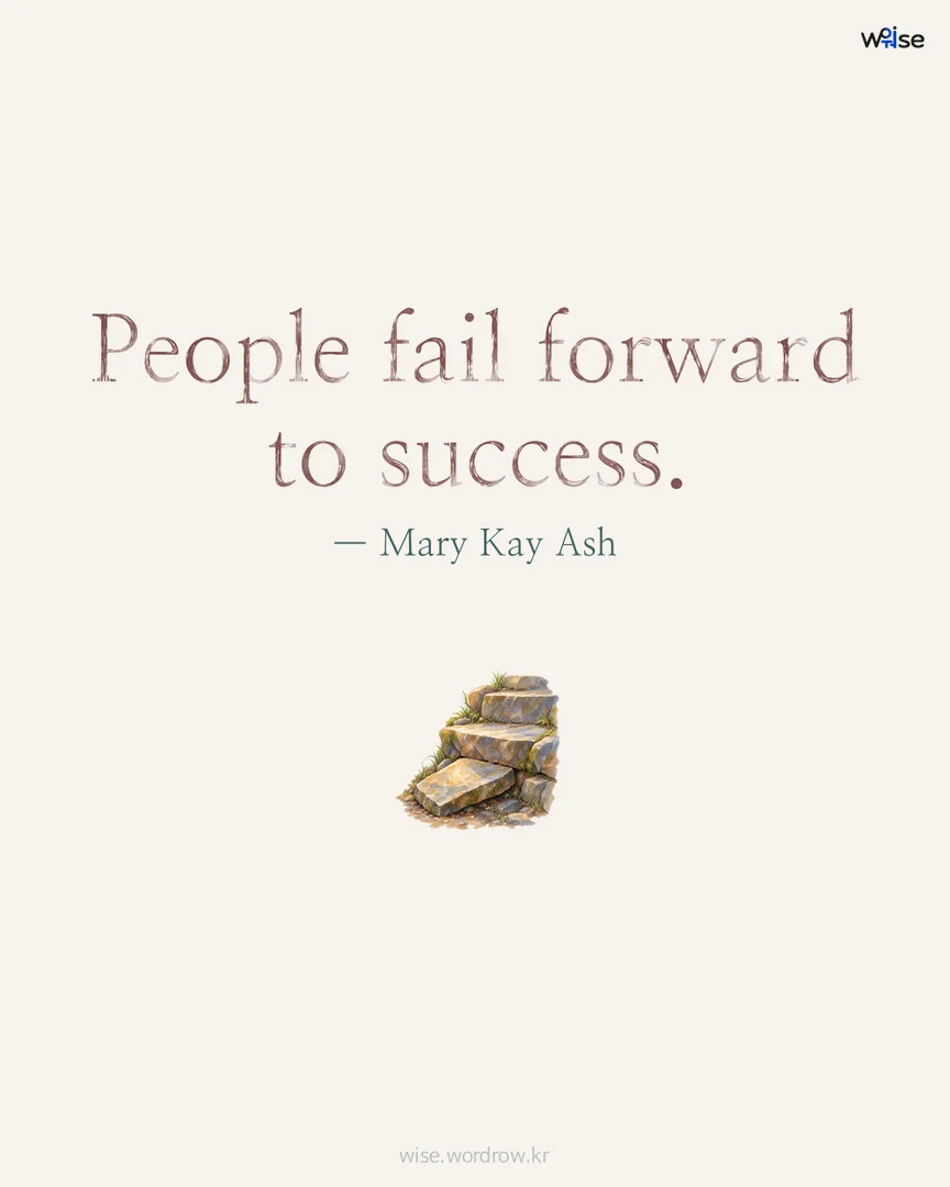 People fail forward to success. — Mary Kay Ash 포토카드