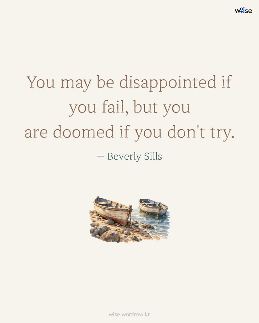 You may be disappointed if you fail, but you are doomed if you don't try. — Beverly Sills 포토카드