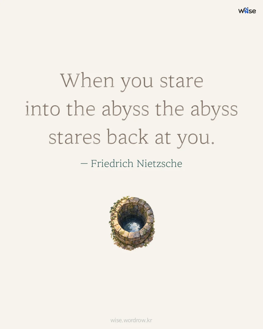 When you stare into the abyss the abyss stares back at you. — Friedrich Nietzsche 포토카드