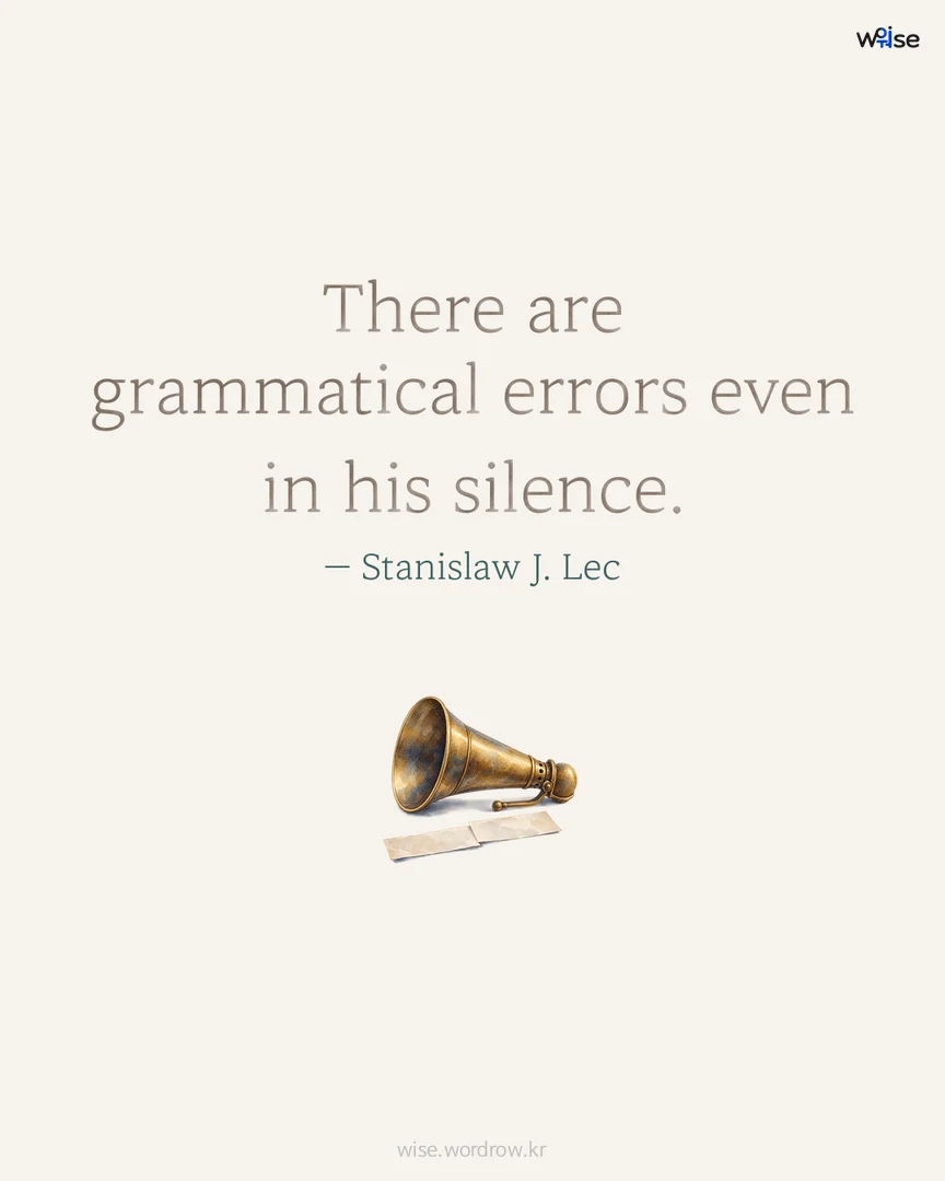 There are grammatical errors even in his silence. — Stanislaw J. Lec 포토카드