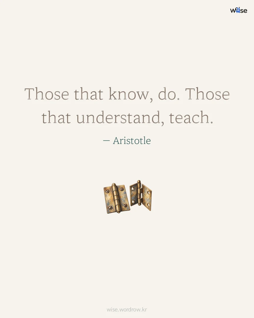 Those that know, do. Those that understand, teach. — Aristotle 포토카드