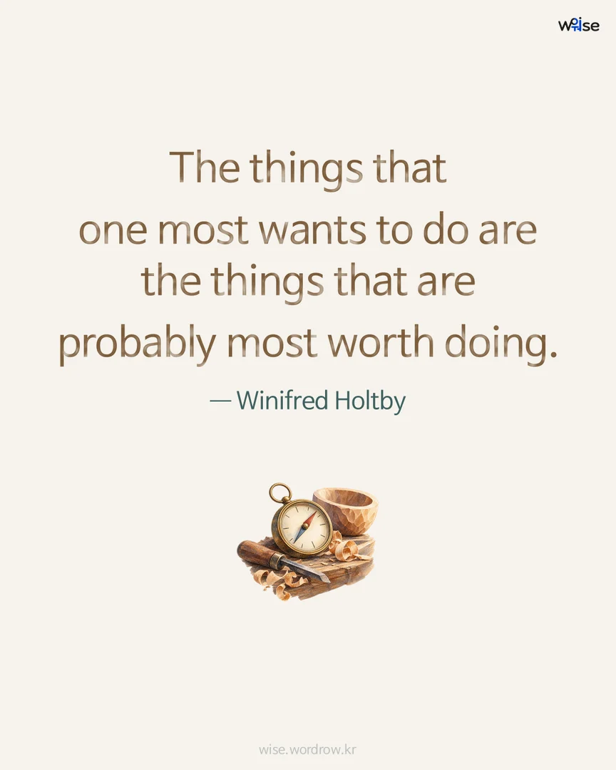The things that one most wants to do are the things that are probably most worth doing. — Winifred Holtby 포토카드